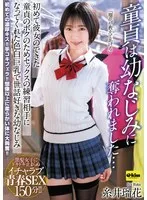 完全版動画全視聴