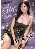 完全版動画全視聴