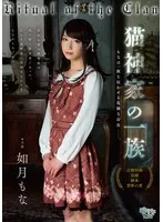 完全版動画全視聴