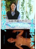 完全版動画全視聴
