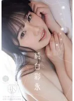 完全版動画全視聴