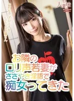 完全版動画全視聴