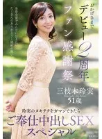 完全版動画全視聴