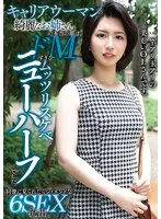 完全版動画全視聴