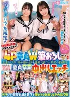 完全版動画全視聴
