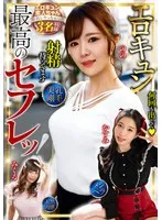 完全版動画全視聴
