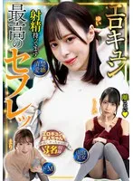 完全版動画全視聴