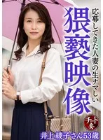 完全版動画全視聴