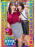 完全版動画全視聴