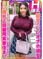 完全版動画全視聴