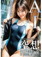 完全版動画全視聴