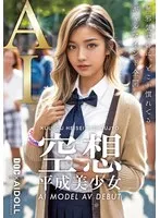完全版動画全視聴