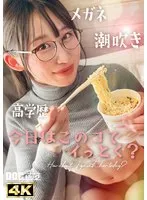完全版動画全視聴