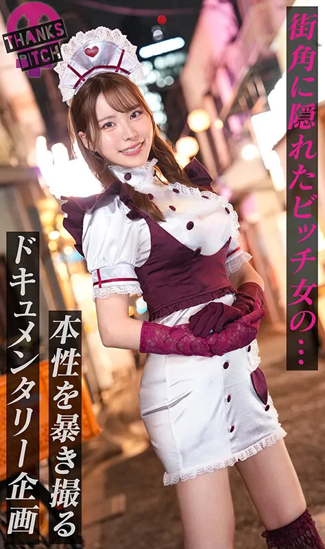 【モデル級コンカフェ嬢と店内生ハメ】Gカップ高身長美脚のとにかく見惚れる完璧ボディ！！美形な顔で見つめながら丁寧に舐めあげるフェラチオも秀逸！エチコスのままチ●ポぶち込み絶景立ちバック！！他の客には見せられない濃厚絶頂プレイで大量中出し！【Thanks… 笹倉彩