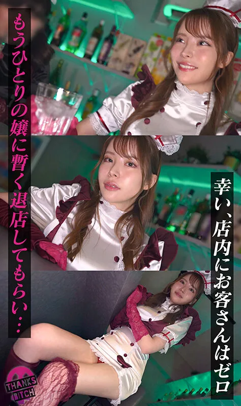 【モデル級コンカフェ嬢と店内生ハメ】Gカップ高身長美脚のとにかく見惚れる完璧ボディ！！美形な顔で見つめながら丁寧に舐めあげるフェラチオも秀逸！エチコスのままチ●ポぶち込み絶景立ちバック！！他の客には見せられない濃厚絶頂プレイで大量中出し！【Thanks… 笹倉彩
