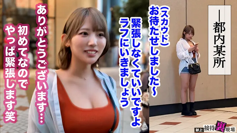【この女、仕事の為なら何でもする。】承認欲求を拗らせた爆乳ライバー上納wJカップ＆巨尻の高感度・贅沢むちむちボディーを蹂躙ww肉オナホデビューおめでとうwww:Case.11_桜（20） 桜野桃