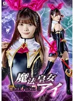 完全版動画全視聴