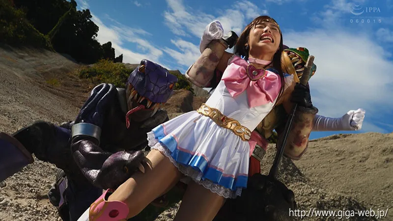 スーパーヒロイン絶体絶命！！Vol.96 美少女戦士セーラーエルメス 有栖舞衣