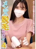 完全版動画全視聴