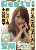 完全版動画全視聴