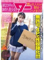 完全版動画全視聴