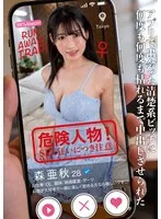 完全版動画全視聴