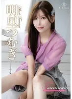 完全版動画全視聴