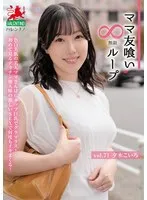 完全版動画全視聴