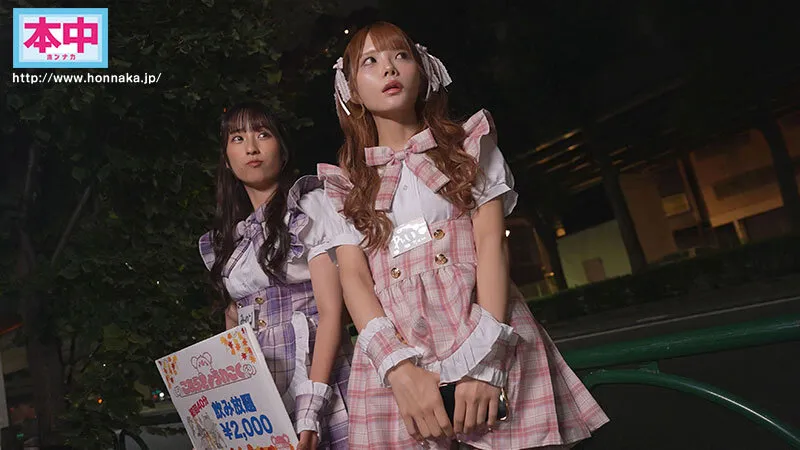 推したらヤレるコンカフェ 3組のコンビが太客の僕を中出し誘惑して奪い合い！ ～女子大生コンビみのり・玲衣編～