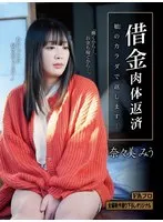 完全版動画全視聴