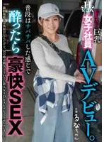完全版動画全視聴