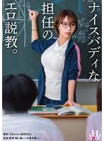 完全版動画全視聴