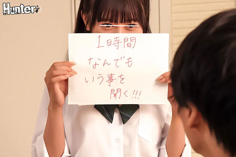 『お兄ちゃんで罰ゲーム』開始！これは普段からキモがられている兄の部屋に妹と友達が乱入し突然パンツを見せる罰ゲーム！2 更にエスカレートしていき
