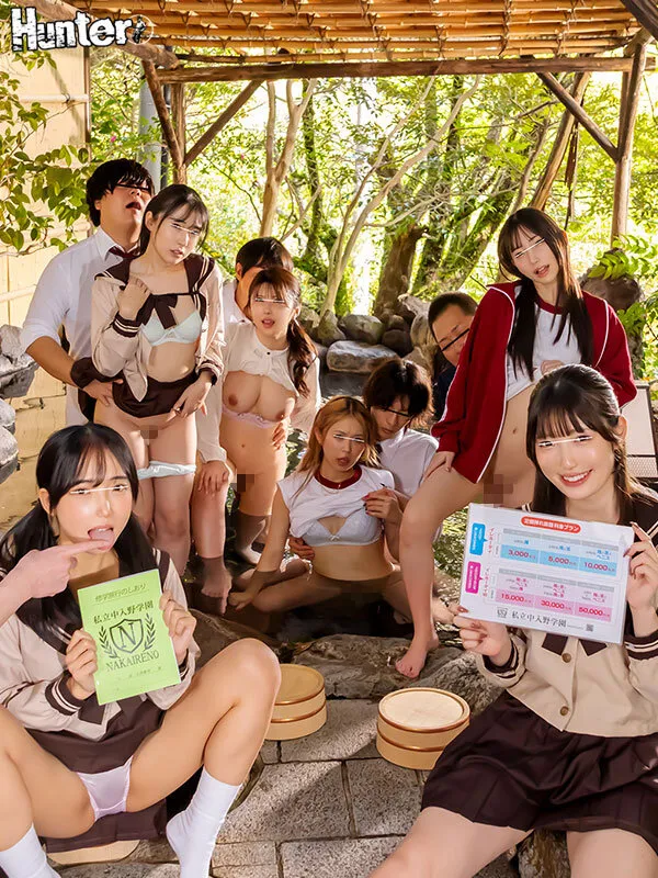 だれとでも定額挿れ放題！修学旅行編 月々定額料金さえ支払えば修学旅行中の女子生徒や女教師…誰にでも挿れ放題！