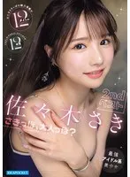 完全版動画全視聴