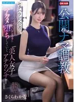 完全版動画全視聴