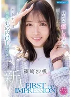 完全版動画全視聴
