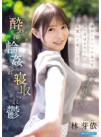 完全版動画全視聴