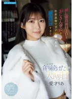 完全版動画全視聴