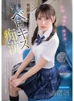完全版動画全視聴