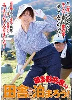 完全版動画全視聴