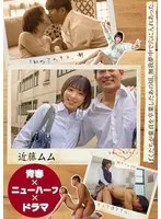 完全版動画全視聴