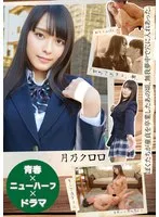 完全版動画全視聴