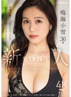 完全版動画全視聴