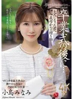 完全版動画全視聴
