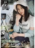 完全版動画全視聴