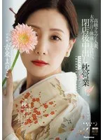 完全版動画全視聴