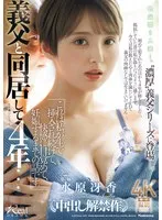 完全版動画全視聴