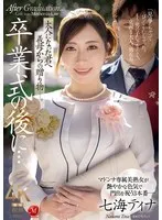 完全版動画全視聴