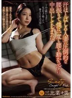 完全版動画全視聴